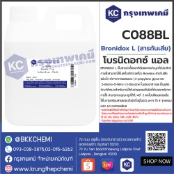 Bronidox L : โบรนิดอกซ์ แอล (สารกันเสีย)