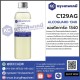 ALCOGUARD 1340 : แอลโคการ์ด 1340