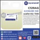 ALCOGUARD 1340 : แอลโคการ์ด 1340