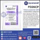 Calcium propionate (USA) : แคลเซียมโปรปิโอเนต (สหรัฐอเมริกา)