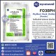 Psyllium Husk (India) (Powder) : ไซเลี่ยมฮักส์ (ชนิดผง) (อินเดีย)