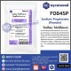 Sodium Propionate Powder (USA) : โซเดียม โปรปิโอเนต (สหรัฐอเมริกา)