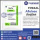 Allulose : อัลลูโลส