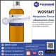 Mangosteen Flavour : กลิ่นผสมอาหาร  มังคุด