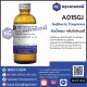 Gojiberry Fragrance :  หัวน้ำหอม กลิ่นโกจิเบอรี่
