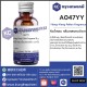 Ylang-Ylang Pollen Fragrance : หัวน้ำหอม กลิ่นเกสรกระดังงา