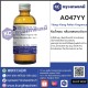 Ylang-Ylang Pollen Fragrance : หัวน้ำหอม กลิ่นเกสรกระดังงา