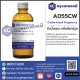 Cedarwood Fragrance : หัวน้ำหอม กลิ่นซีดาร์วูด