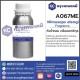Mimusops elengi Fragrance : หัวน้ำหอม กลิ่นดอกพิกุล  