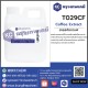 Coffee Extract : สารสกัดกาแฟ