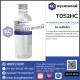 HI-CLERA (Cynanchi Radix Extract) : ไฮ-เคลียร์ร่า