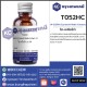 HI-CLERA (Cynanchi Radix Extract) : ไฮ-เคลียร์ร่า