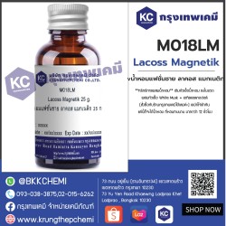 Lacoss Magnetik : น้ำหอมแฟชั่นชาย ลาคอส แมกเนติก